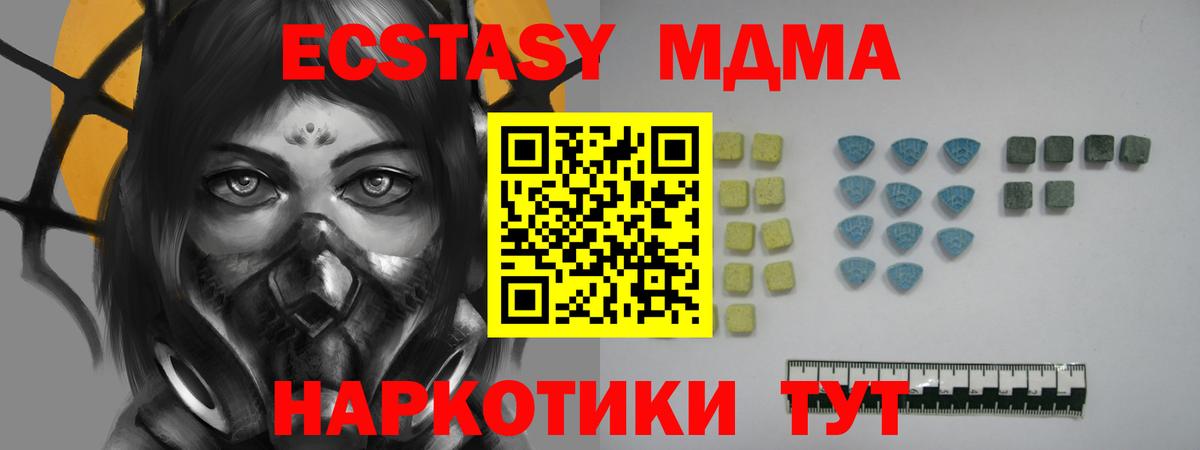 Экстази Дубай  Вход с VPN  ЭКСТАЗИ бентли  ЭКСТАЗИ  Братск 
