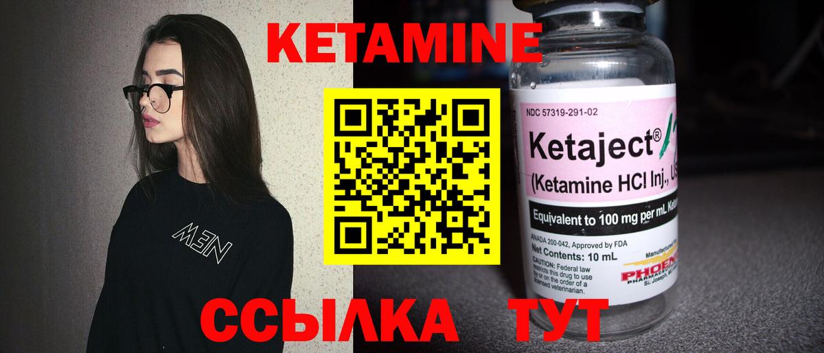 кракен маркетплейс  КЕТАМИН ketamine  Вход с VPN  Братск 