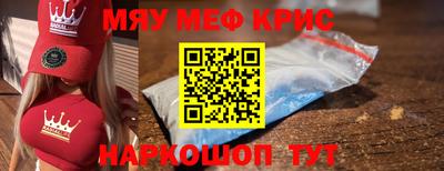 mdpv Волгодонск