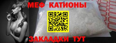 mdpv Волгодонск