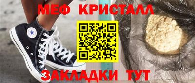 гидропоника Волжский