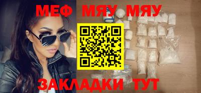гидропоника Волжский