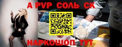 дурь Волжск