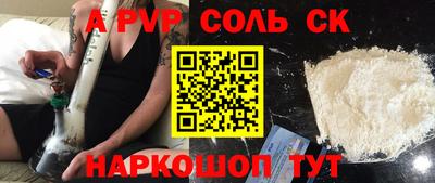 гидропоника Волжский