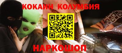 mdpv Волгодонск