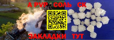 дурь Волжск
