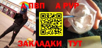 дурь Волжск