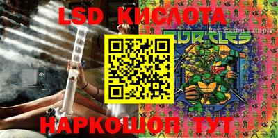 гидропоника Волжский