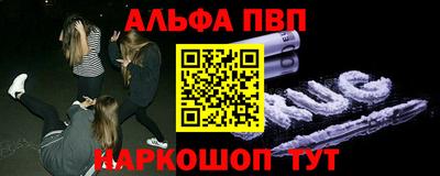 гидропоника Волжский
