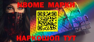дурь Волжск