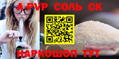 дурь Волжск