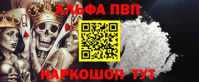 дурь Волжск