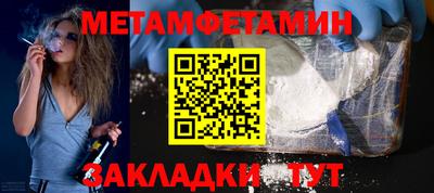 дурь Волжск