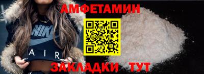 дурь Волжск