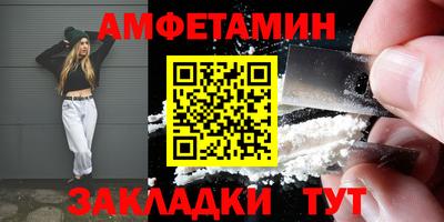 гидропоника Волжский