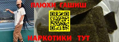 дурь Волжск