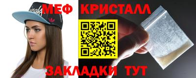 гидропоника Волжский