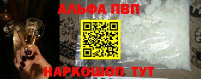 mdpv Волгодонск