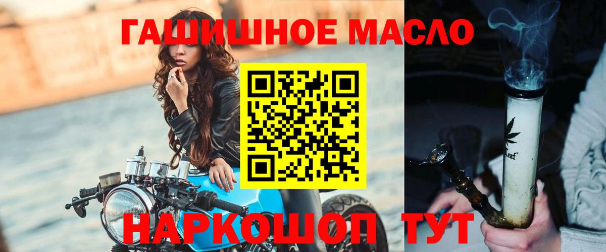 Дистиллят ТГК концентрат  Вход с VPN  Братск 