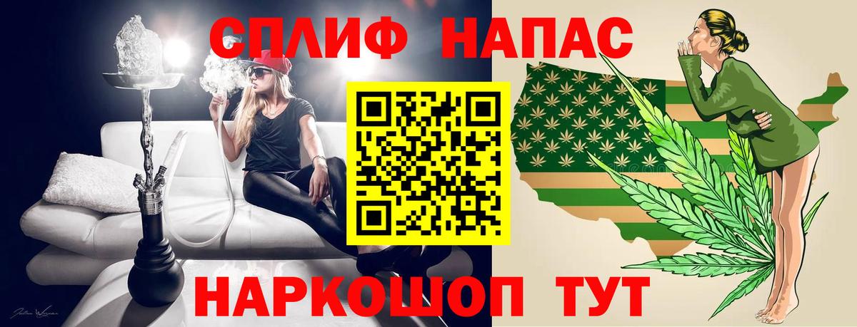 Шишки марихуана THC 21% Братск